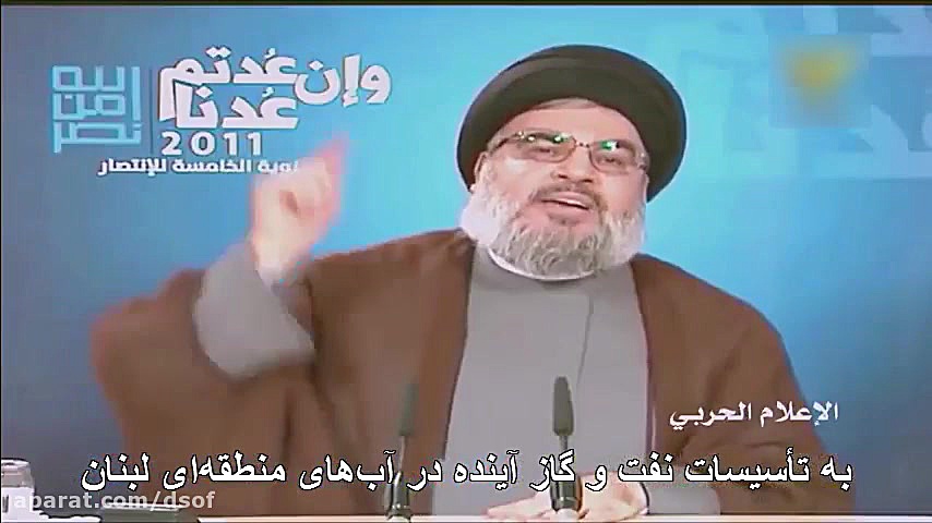 پاسخ ویدئویی حزب الله به وزیر...