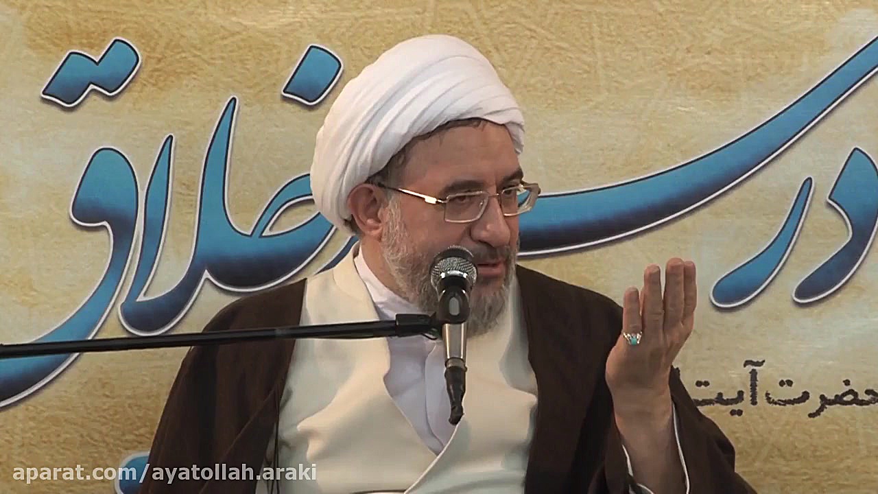 سخنرانی آیت الله اراکی