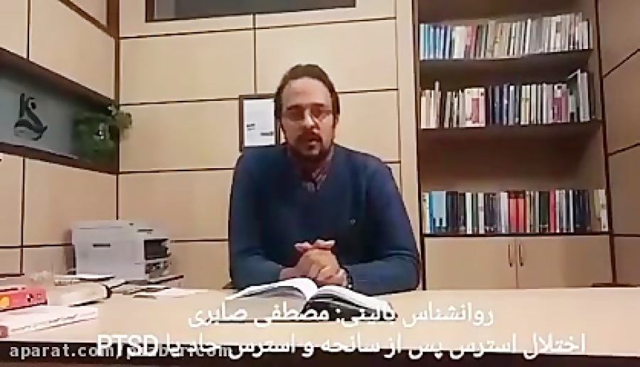 روانشنس بالینی: مصطفی صابری اخ...