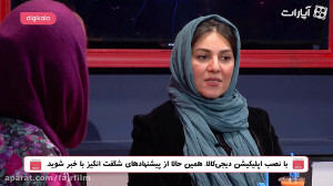 کافه آپارات  مهتاب نصیرپور، سی...