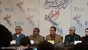 اظهارات باشه آهنگر در نشست خبر...