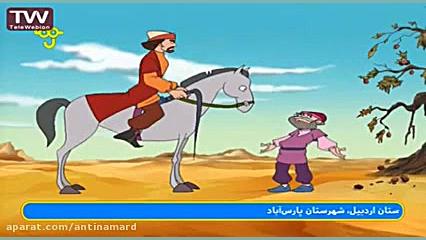 کارتون جذاب و تماشایی قصه های...
