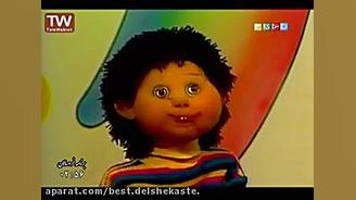 برنامه خردسالان 1369