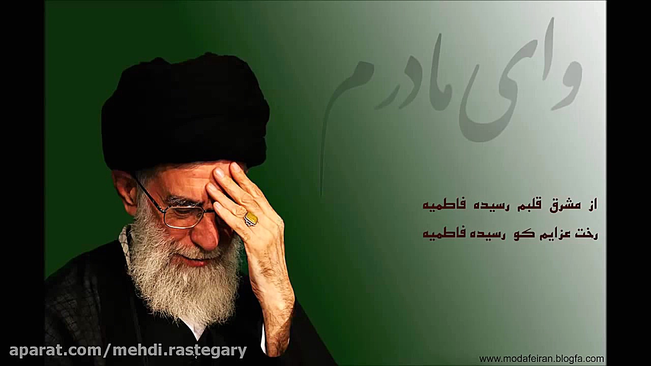 نماز عشق، محمود کریمی، شهادت ح...