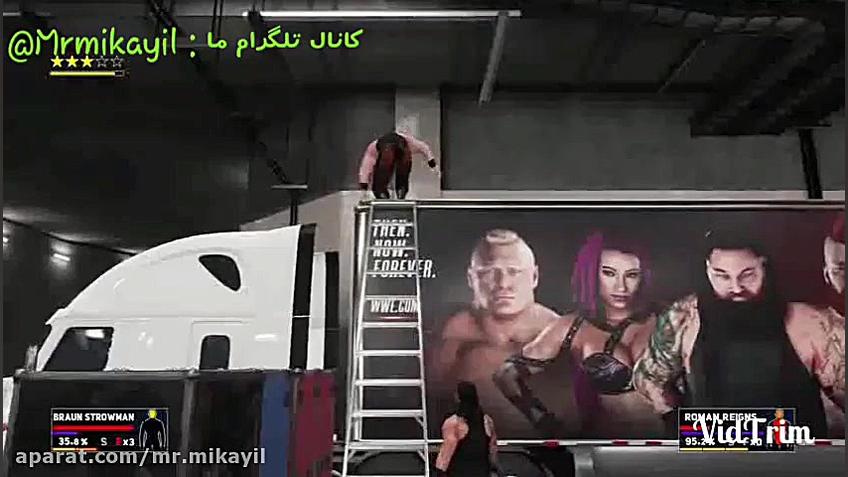 مسابقه رومن رینز و بران استروم...