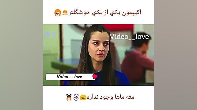 اصلا مثل ماها وجود نداره