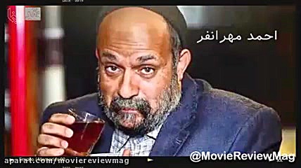 &laquo;خجالت نکش&raquo; ساخته...