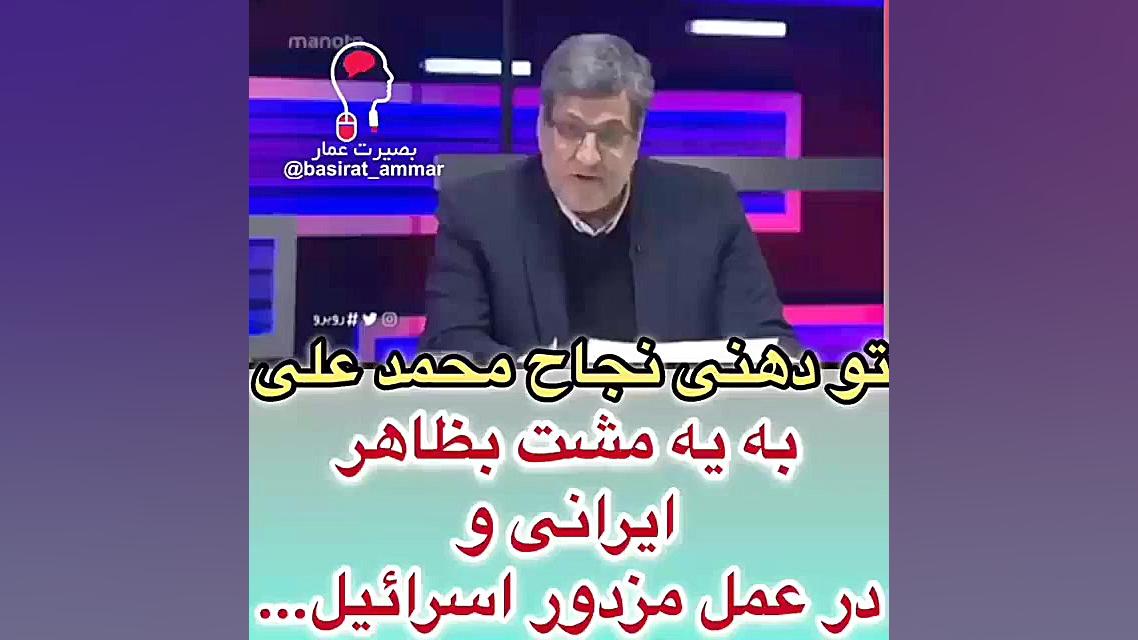 زنان ایرانی در زمان شاه و حالا...