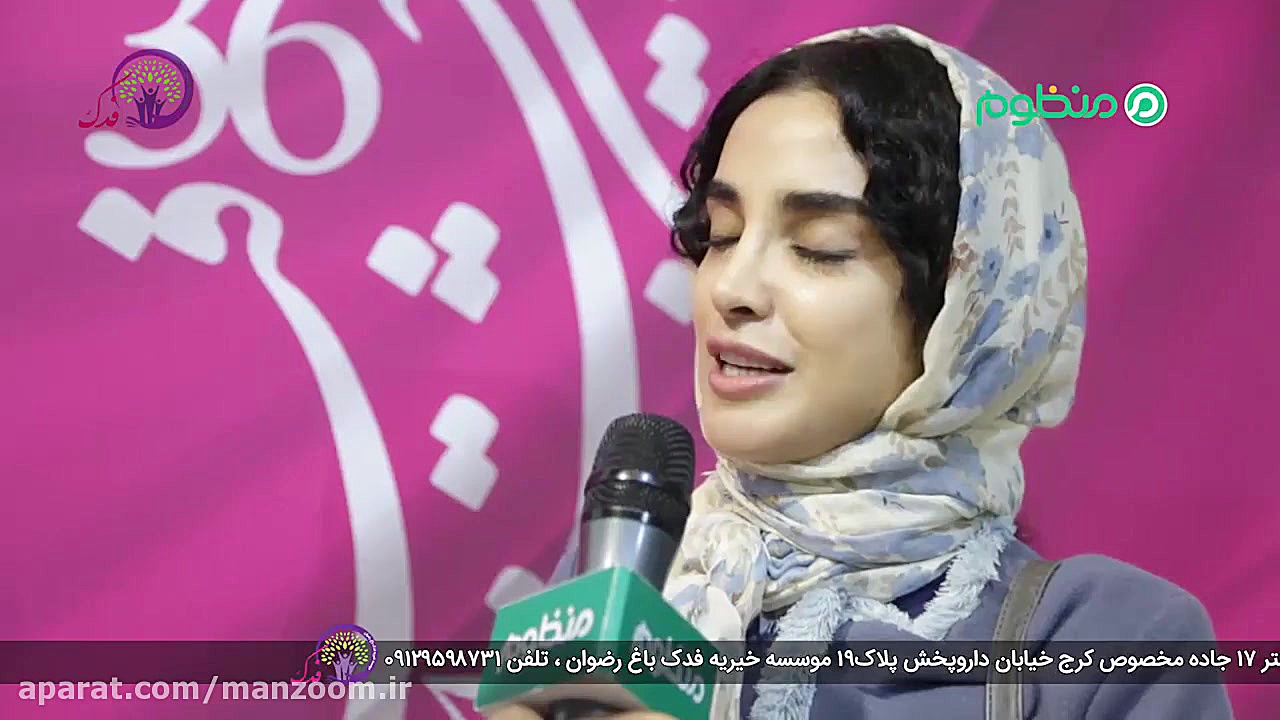 الهه حصاری: بعضی سریال های ترک...