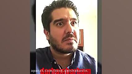 دابسمش مایلی کهن )))