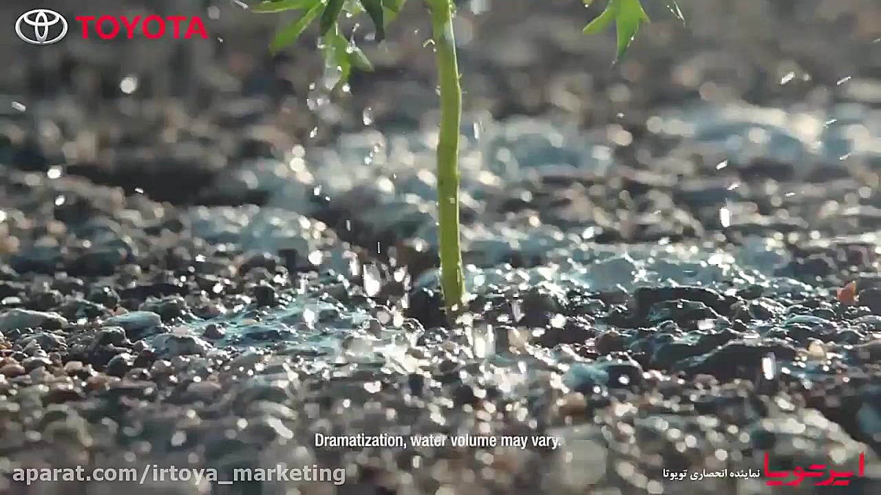 با تویوتا میرای زندگی جاریست