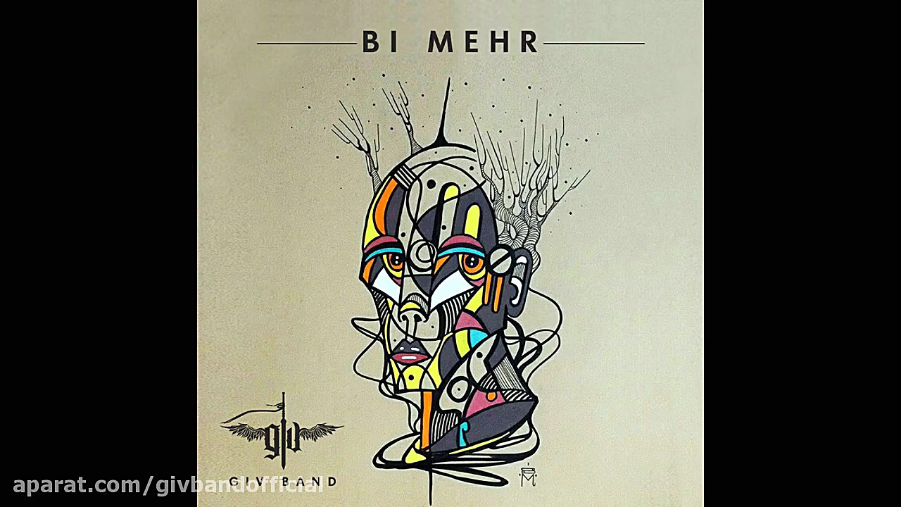 بی مهر  گیو بند