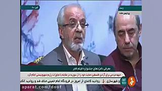 اسامی نامزدهای بهترین چهره پرد...