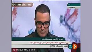 اسامی نامزدهای بهترین نقش اول...