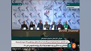 اسامی نامزدهای بهترین فیلم جشن...