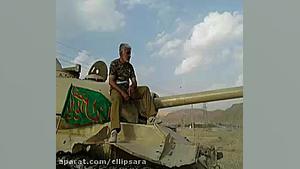 وطنم  حجت اشرف زاده همراه با ت...