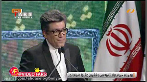اهدای سیمرغ بهترین چهره پردازی...