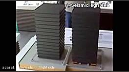 ترکیب جداساز لرزه ای و میراگر...