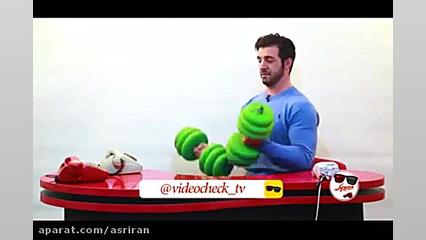 شوخی ویدیوچک با رئیس فدراسیون...