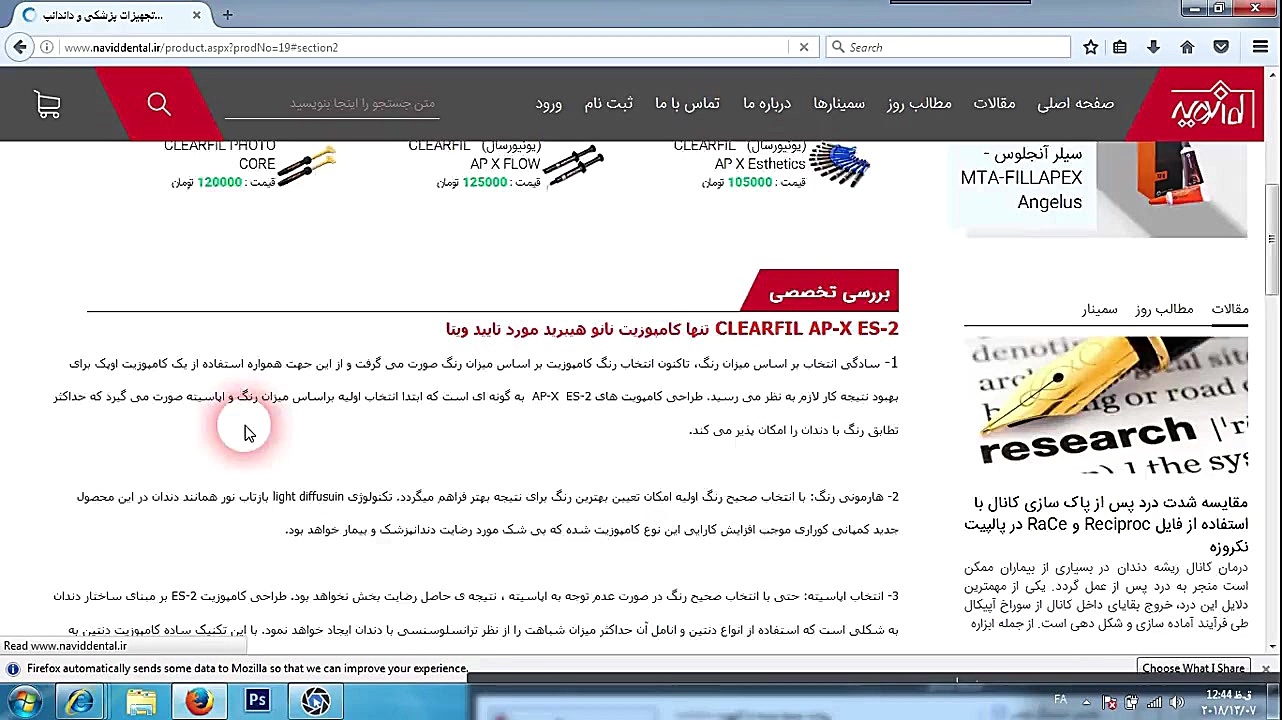 تجهیزات پزشکی و دندانپزشکی خری...