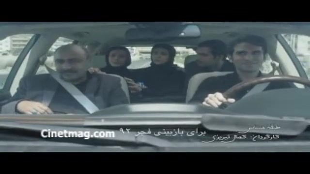 قسمتی از فیلم طبقه حساس زمان68ثانیه