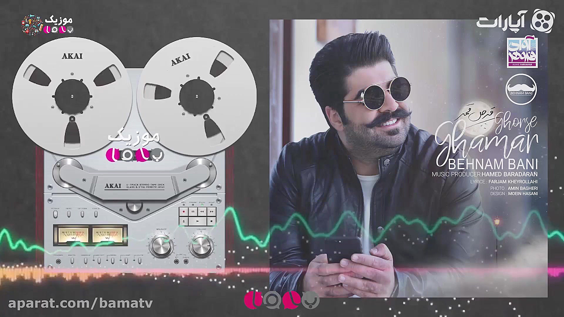 مغز های کوچک زنگ زده با بهنام...