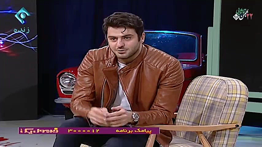 زخمی شدن علی ضیا در حاشیه برنا...