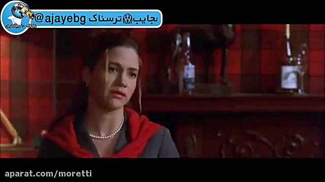 فیلم بشدت وحشتناک ولنتاین ( 18   ) زمان222ثانیه