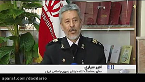 دستاوردهای نظامی ایران