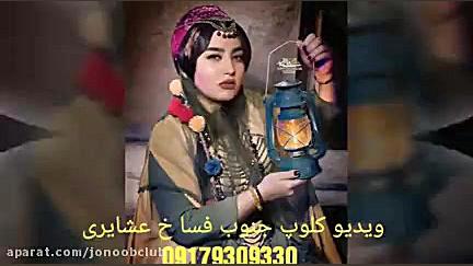 سعید کریمی. اهنگ ننه. صوتی وتص...