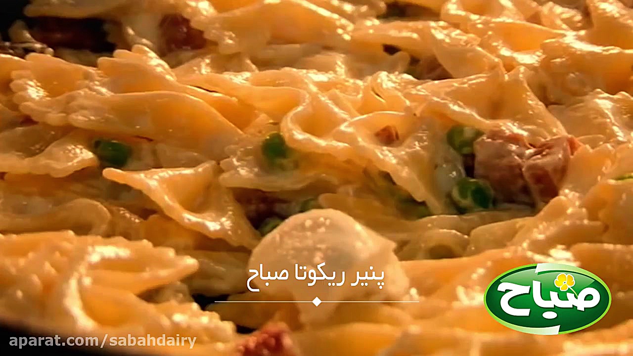 پاستا با پنیر ریکوتا