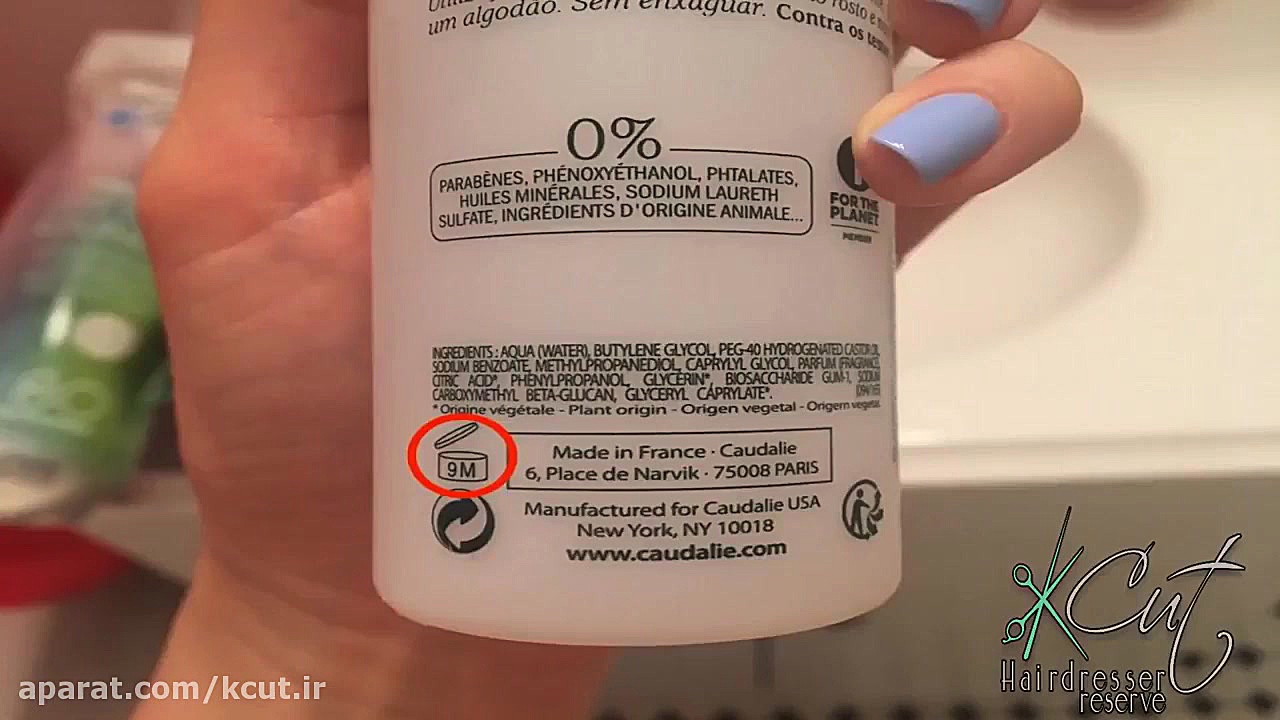 نکاتی درباره تاریخ مصرف لوازم...