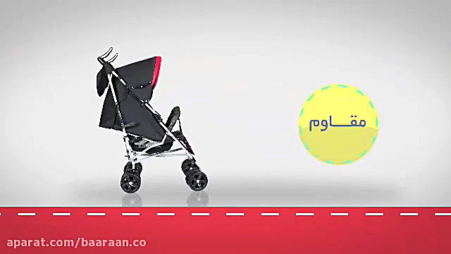 کالسکه عصایی دیبا دلیجان  سیسم...