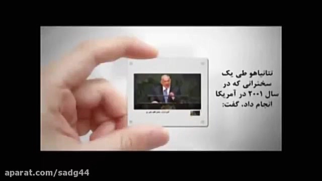 حمله رسانه سکسی غرب