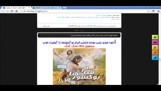 دانلود فیلم رزمی با دوبله فارس...