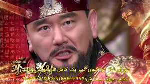 تیزر سریال شاه گوانگتوی کبیر ک...