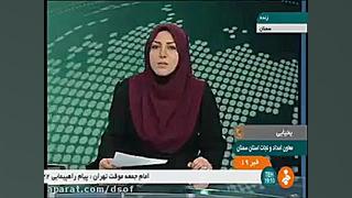 جزئیات مفقود شدن 4 دانشجو در م...