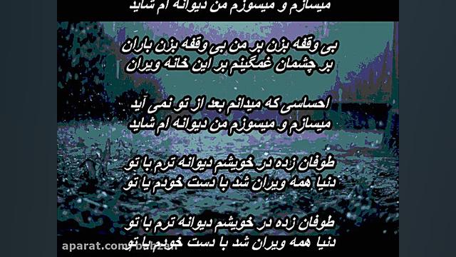میلاد درخشانی  بی وقفه