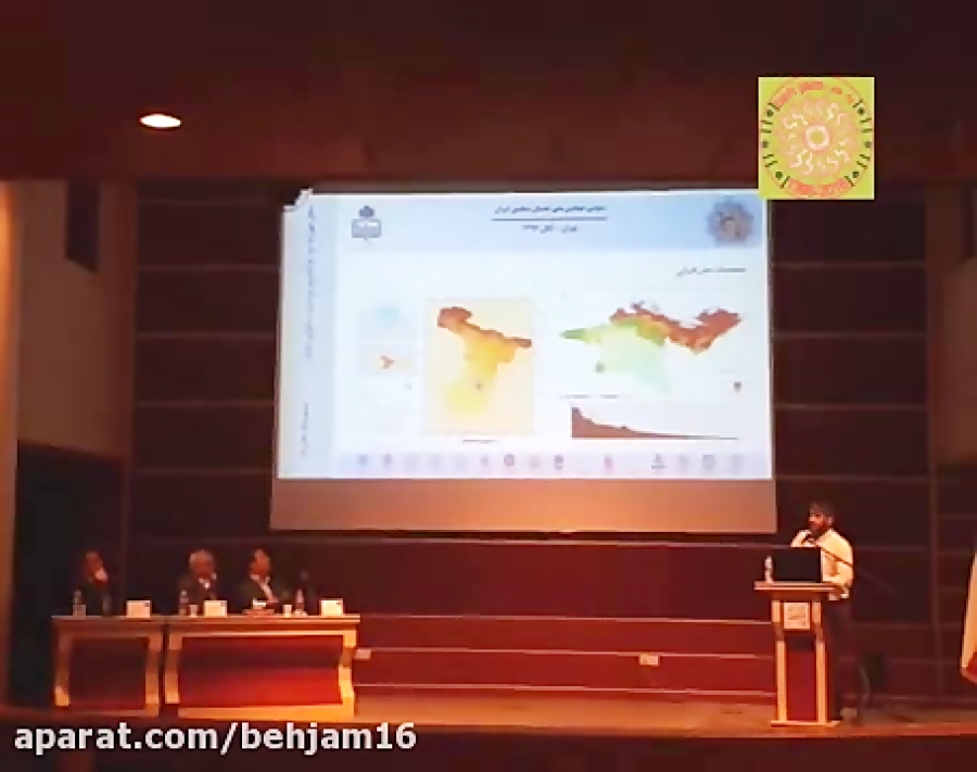 سومین همایش ملی باستان شناسی:ر...