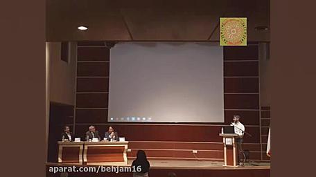 سومین همایش ملی باستان شناسی:ر...