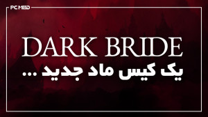 یک کیس ماد جدید .....