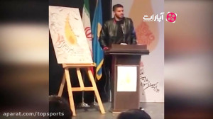 شعرخوانی شایان مصلح در جشنواره...