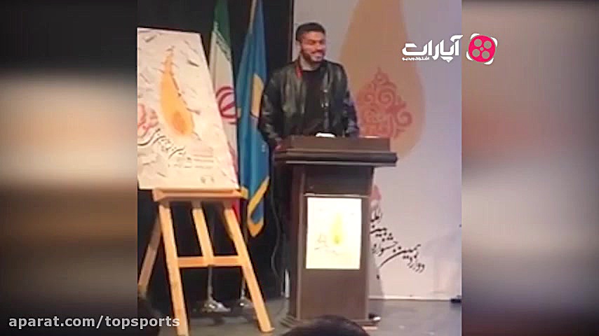شعرخوانی شایان مصلح در جشنواره...