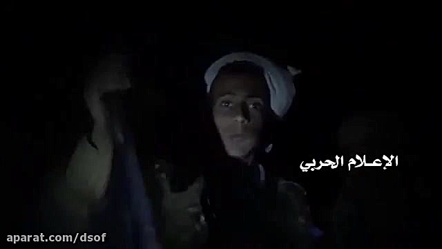 عملیات ویژه نیروهای یمنی در حی...