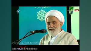 قسمت هشت  تولی تبری