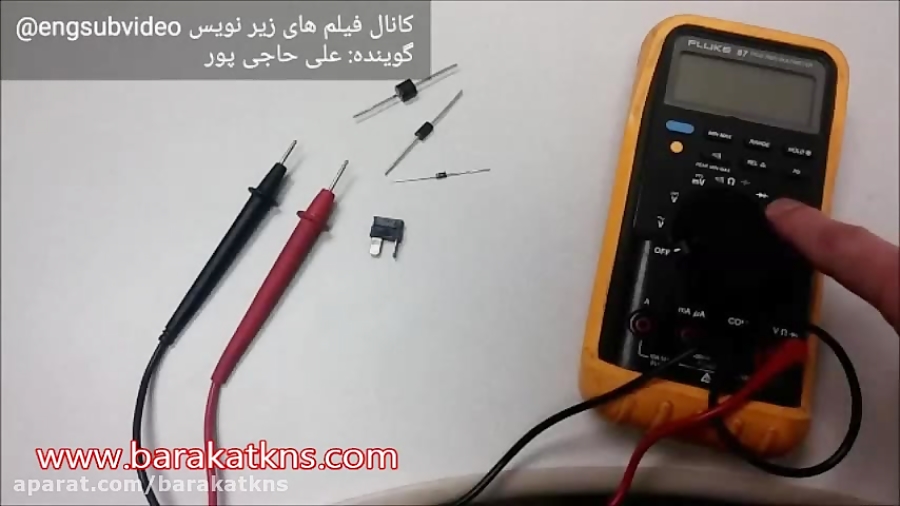 تست یک دیود