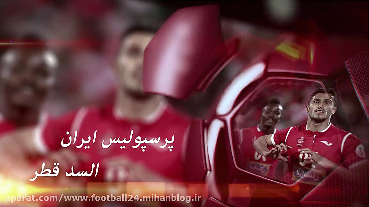 پیش بازی پرسپولیس  السد