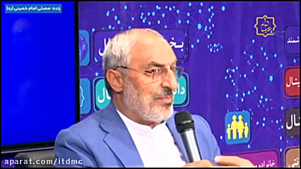 مزایای اجرای شامد از دیدگاه مس...