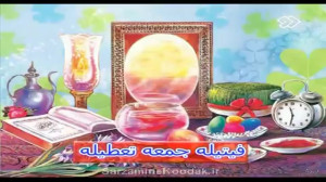 کلیپ شاد دوستی باشه ایشالله از...