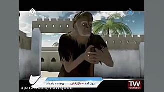 انیمیشن حضرت فاطمه سلام الله ع...